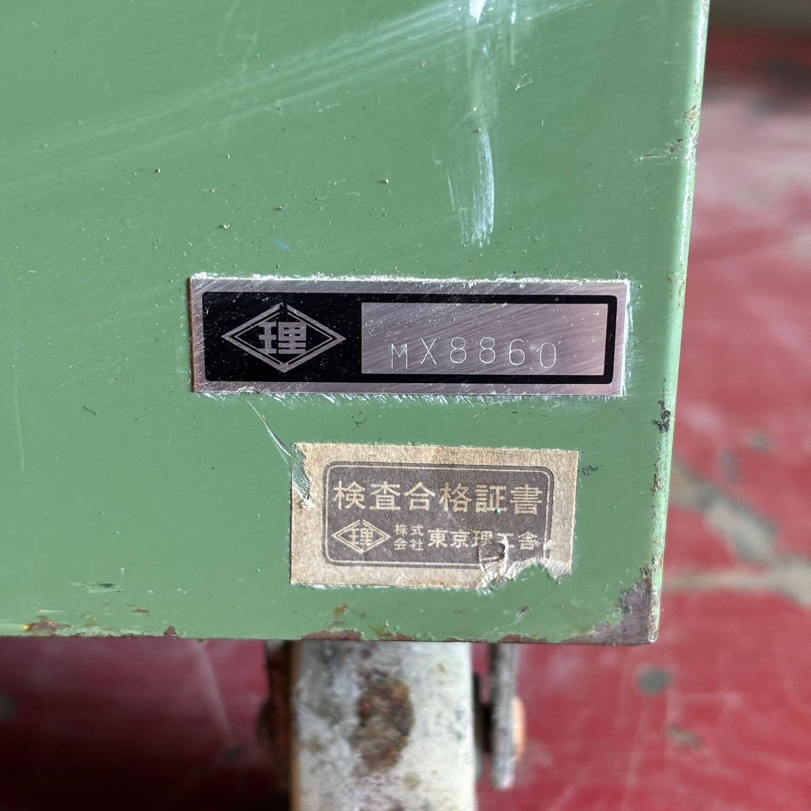 bc117fad19a71a5e75af35be7efc07e5.jpeg
